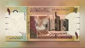 سعر الدولار في بنك السودان المركزي يستقر أمام الجنيه السوداني في 10 ديسمبر 2025